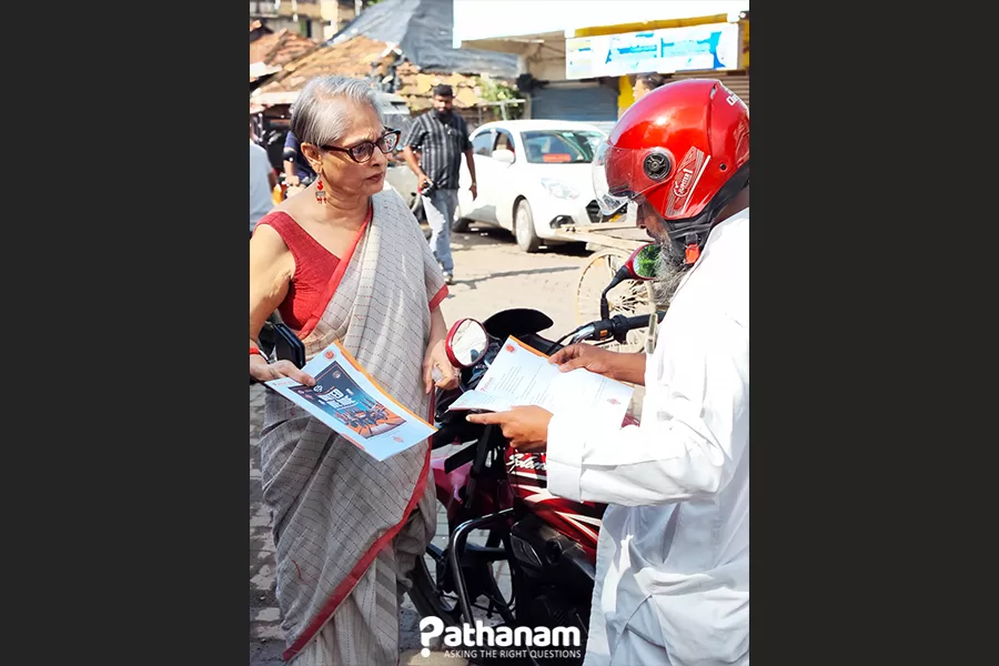 HOG Rally | Pathanam | Slide 10
